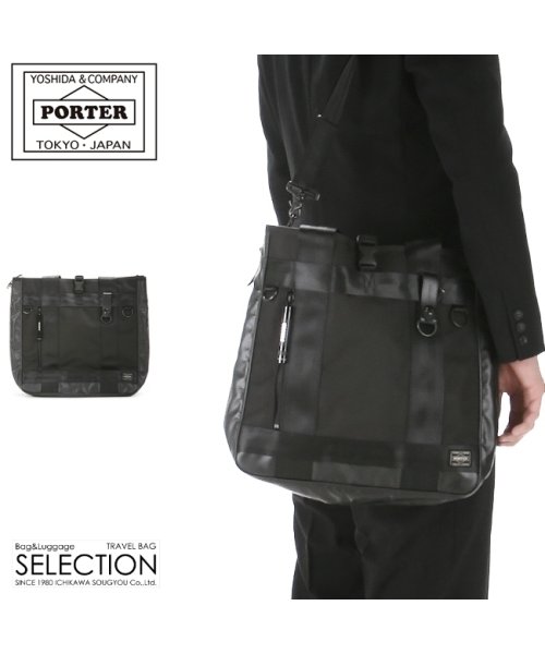 PORTER(ポーター)/ポーター ヒート 2WAYトートバッグ 703－07965 吉田カバン ビジネスバッグ メンズ 黒 縦型 拡張 通勤 肩掛け ショルダー 2WAY PORTER/img01