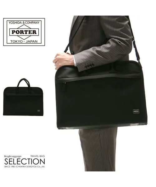 PORTER(ポーター)/ポーター ポジション 2WAYオーバーナイトブリーフケース 725－07525 吉田カバン ビジネスバッグ メンズ 軽量 大容量 自立 A4 PORTER/img01