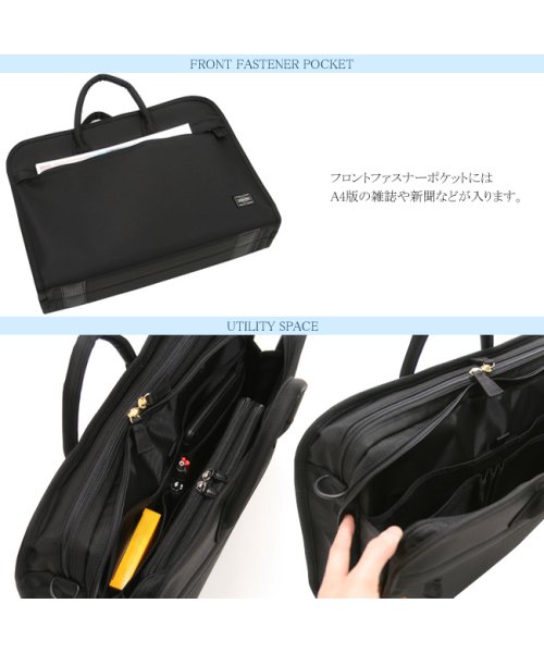 吉田カバン ポーター ポジション ビジネスバッグ メンズ 軽量 大容量 自立 Porter 725 ポーター Porter Magaseek 吉田カバン ポーター ポジション ビジネスバッグ メンズ 軽量 大容量 自立 Porter 725 ポーター Porter Magaseek