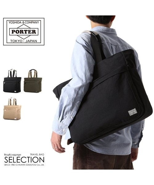 吉田カバン ポーター ビート トートバッグ メンズ キャンバス ファスナー付き 大きめ 大容量 A3 Porter 727