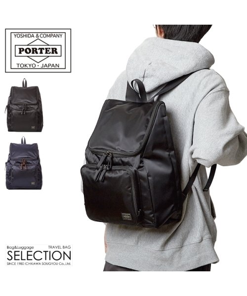 PORTER(ポーター)/ポーター プラン リュックサック 728－08703 吉田カバン リュック デイパック メンズ レディース ブランド 背面ポケット 17L A4 PORTER/img01