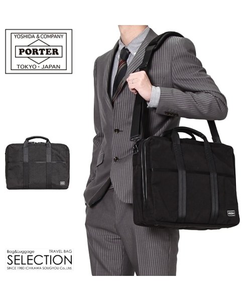 ポーター ハイブリッド 2WAYブリーフケース 737－09204 吉田カバン ビジネスバッグ メンズ ブランド 軽量 2WAY A4 PORTER ポーター ハイブリッド 2WAYブリーフケース ブランド
