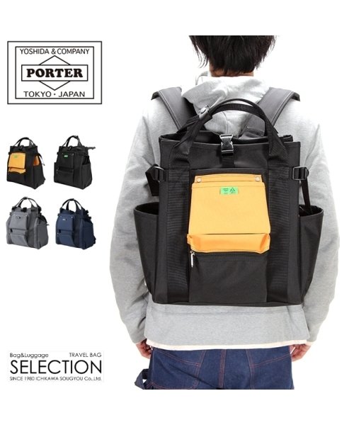 吉田カバン ポーター ユニオン リュック メンズ レディース B4 Porter 782 08691 502473226 ポーター Porter Magaseek
