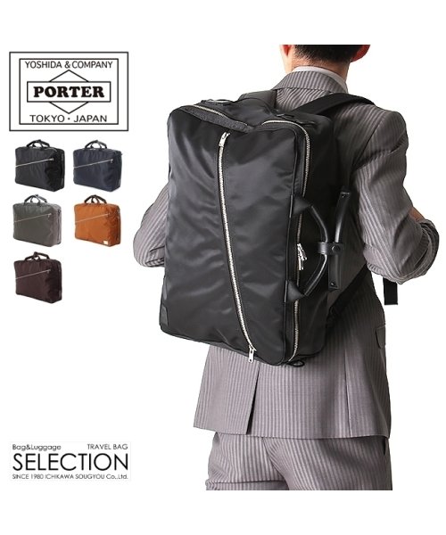 PORTER(ポーター)/ポーター リフト 3WAYブリーフケース 822－07562 吉田カバン 3WAY ビジネスバッグ リュック メンズ ブランド ノートPC A4 B4 PORT/img01