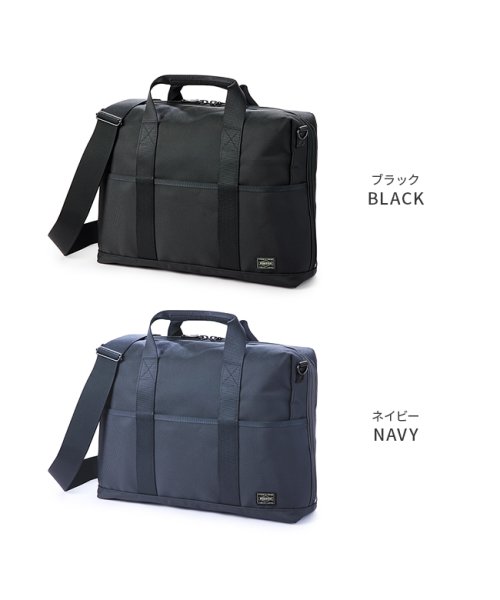 PORTER(ポーター)/ポーター ステージ 2WAYブリーフケース(S) 620－07573 吉田カバン ビジネスバッグ メンズ レディース ブランド スリム 軽量 A4 PORTER/img02