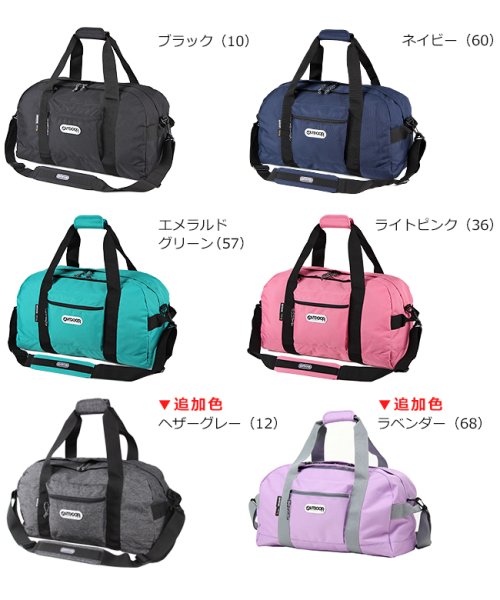 OUTDOOR PRODUCTS(アウトドアプロダクツ)/アウトドアプロダクツ ボストンバッグ 修学旅行 1泊 2泊 3泊 40L 小学生 中学生 高校生 大容量 軽量 OUTDOOR PRODUCTS 62327/img02