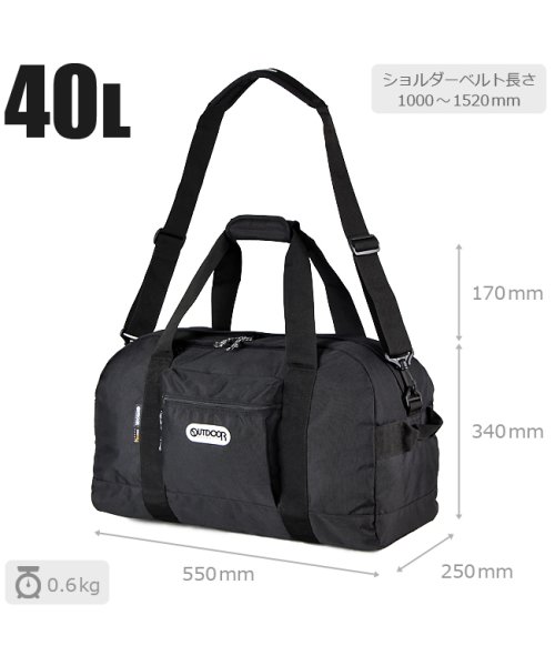 OUTDOOR PRODUCTS(アウトドアプロダクツ)/アウトドアプロダクツ ボストンバッグ 修学旅行 1泊 2泊 3泊 40L 小学生 中学生 高校生 大容量 軽量 OUTDOOR PRODUCTS 62327/img03