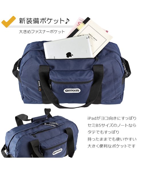 OUTDOOR PRODUCTS(アウトドアプロダクツ)/アウトドアプロダクツ ボストンバッグ 修学旅行 1泊 2泊 3泊 40L 小学生 中学生 高校生 大容量 軽量 OUTDOOR PRODUCTS 62327/img06