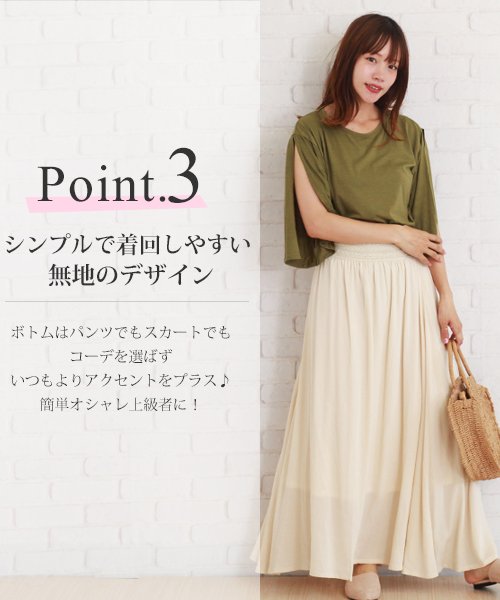 セール 5分丈カットソー ファッション レディース トップス カジュアル 涼しい 夏 サマー 可愛い かわいいスリット S S Ra 94 アフェリーチェ Afelice Magaseek セール 5分丈カットソー ファッション レディース トップス カジュアル 涼しい 夏 サマー 可愛い かわいいスリット S S Ra 94 アフェリーチェ Afelice Magaseek