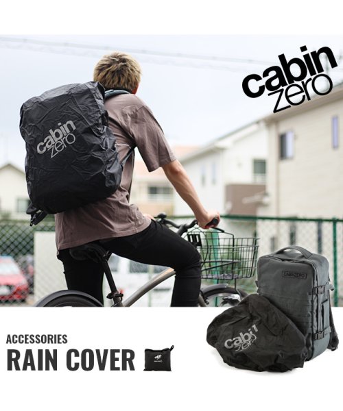 アイテム勢ぞろい ザック レインカバー 登山用品 アイテム勢ぞろい ザック レインカバー 登山用品