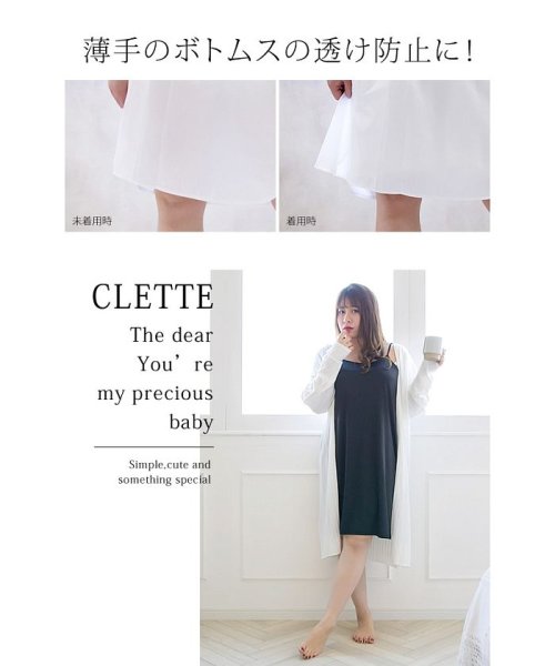 clette(クレット（大きいサイズ）)/cletteオリジナル★ペチコートワンピース/img04