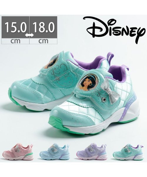ムーンスター Moonstar Disney ディズニー プリンセス 女の子 Tkhs Dnc1239 ムーンスター Moonstar Magaseek ムーンスター Moonstar Disney ディズニー プリンセス 女の子 Tkhs Dnc1239 ムーンスター Moonstar Magaseek