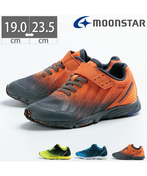 ムーンスター Moonstar キッズ スニーカー 男の子 Tkhs Ssj924 ムーンスター Moonstar Magaseek ムーンスター Moonstar キッズ スニーカー 男の子 Tkhs Ssj924 ムーンスター Moonstar Magaseek
