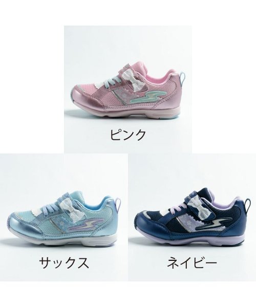 ムーンスター Moonstar キッズ スニーカー 女の子 Tkhs Ssk934 ムーンスター Moonstar Magaseek