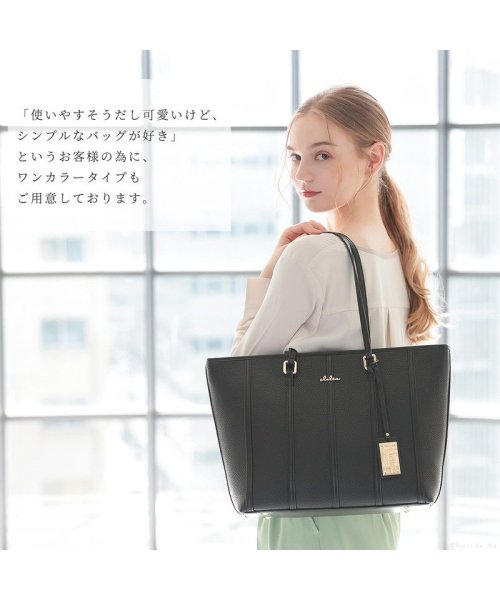 Clelia(クレリア)/【TVドラマ使用】トートバッグ レディース 大容量 A4 ファスナー付き おしゃれ 肩掛け ベレッサ Clelia クレリア clelia－22130－6/img17