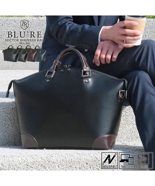 Blu're(ブルーレ)/ビジネスバッグ メンズ ブリーフケース 自立 通勤鞄 扇形デザイン A4 B4 PC対応 出張 2way ショルダー付き BLU'RE/img01