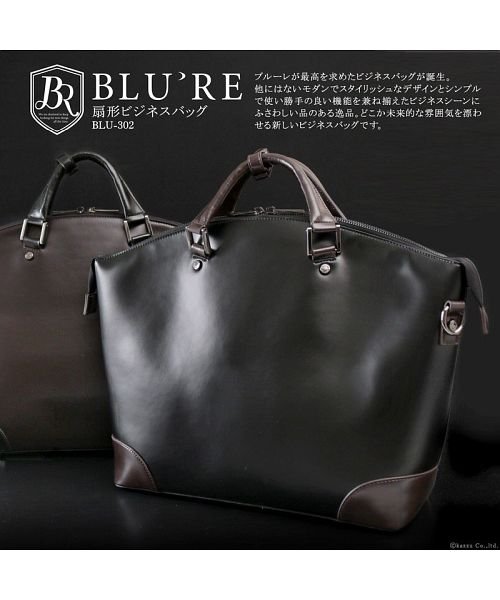 Blu're(ブルーレ)/ビジネスバッグ メンズ ブリーフケース 自立 通勤鞄 扇形デザイン A4 B4 PC対応 出張 2way ショルダー付き BLU'RE/img05