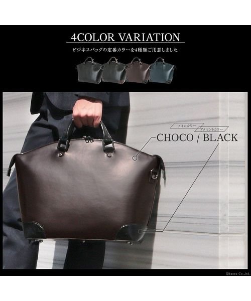 ビジネスバッグ メンズ ブリーフケース 自立 通勤鞄 扇形デザイン B4 Pc対応 出張 2way ショルダー付き Blu Re ブルーレ Blu Re Magaseek