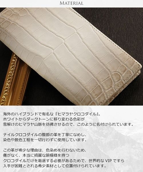 sankyoshokai(サンキョウショウカイ)/ヒマラヤクロコダイルレザー二つ折り長財布/img02