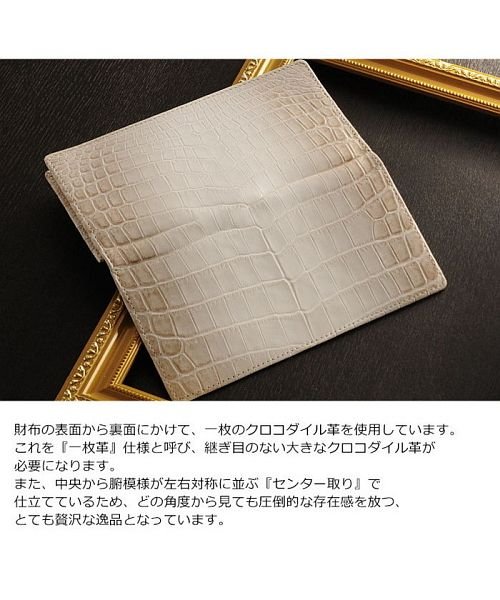 sankyoshokai(サンキョウショウカイ)/ヒマラヤクロコダイルレザー二つ折り長財布/img03