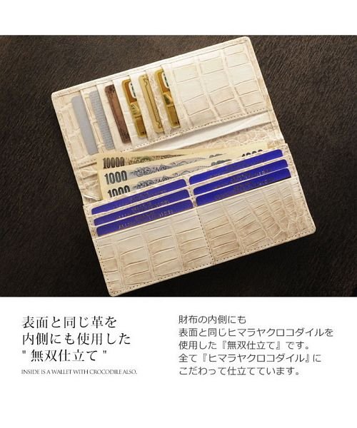 sankyoshokai(サンキョウショウカイ)/ヒマラヤクロコダイルレザー二つ折り長財布/img04