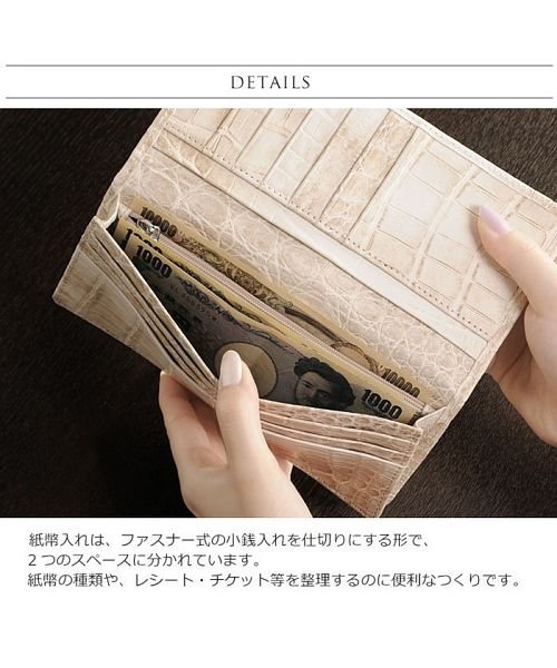 sankyoshokai(サンキョウショウカイ)/ヒマラヤクロコダイルレザー二つ折り長財布/img05