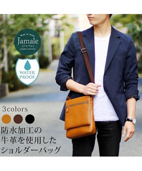 Jamale(ジャマレ)/[Jamale] 日本製牛革防水レザーショルダーバッグ/img02