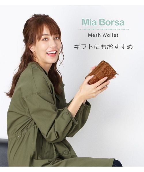 Mia Borsa(ミアボルサ)/[Mia Borsa] 牛革レザーメッシュ財布/img10