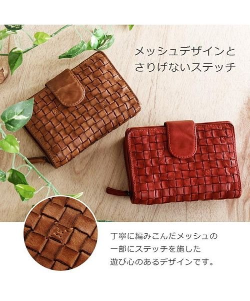 Mia Borsa(ミアボルサ)/[Mia Borsa] 牛革レザーメッシュ財布/img15