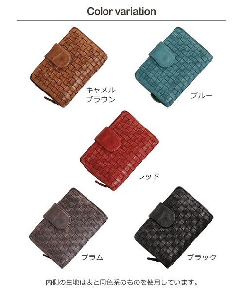 Mia Borsa(ミアボルサ)/[Mia Borsa] 牛革レザーメッシュ財布/img17