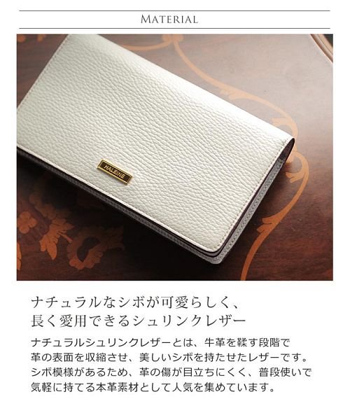 [HALEINE] イタリアンレザーお財布ショルダーバッグ 