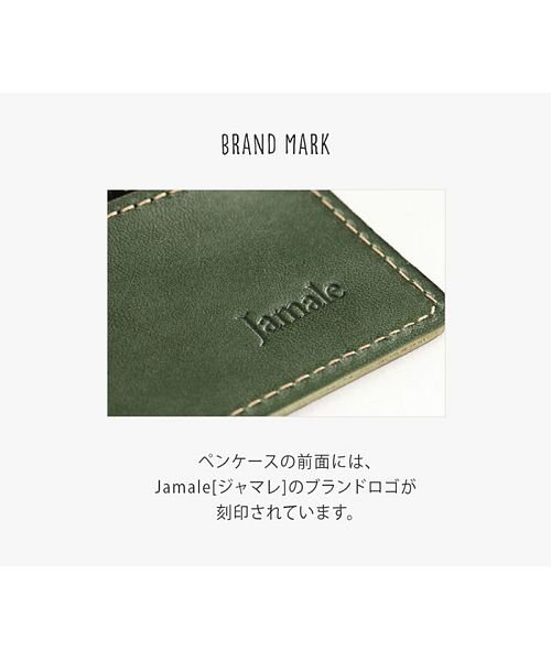 Jamale(ジャマレ)/[Jamale] 栃木レザー薄型スリムペンケース日本製/img09