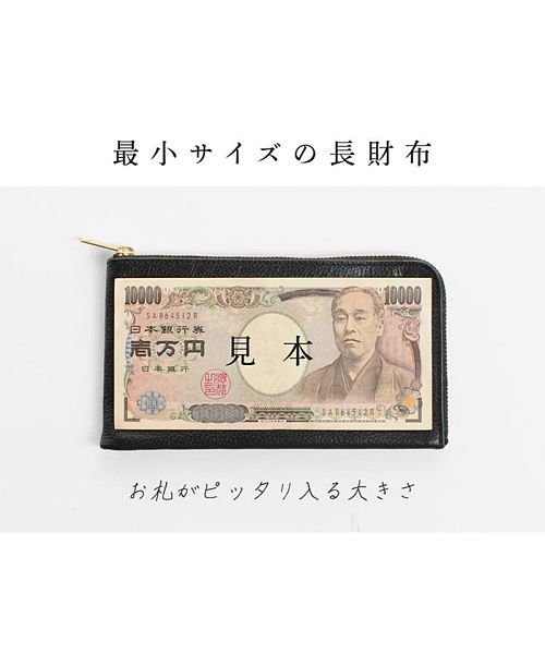 Jamale(ジャマレ)/[Jamale] 牛革レザー薄型財布日本製/img03