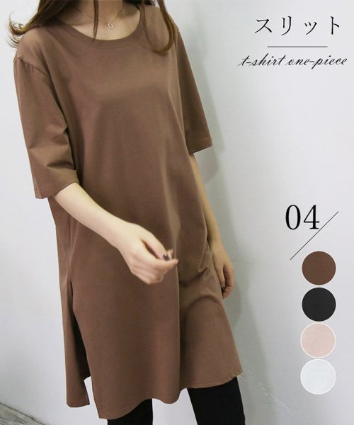 セール ロングtシャツ レディース 半袖 Tシャツワンピ スリット チュニックワンピ 無地 即納 ミニミニストア Miniministore Magaseek