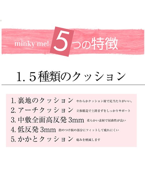 minky me!(ミンキーミー)/ポインテッドトゥローウェッジ走れるキレイめパンプス/img11