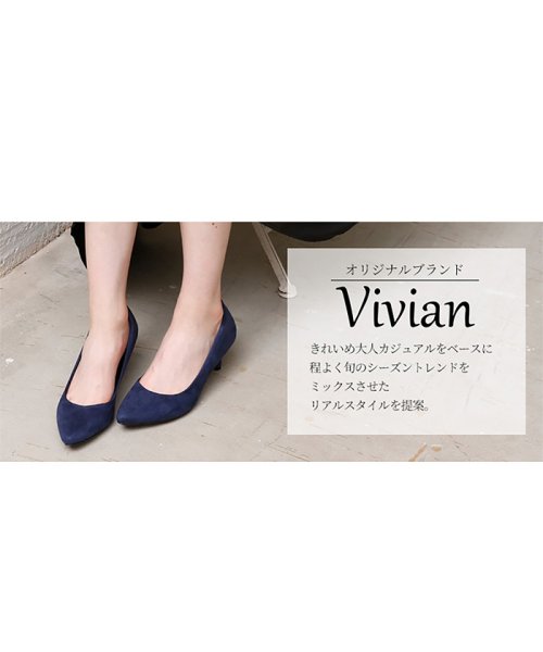 Vivian(ヴィヴィアン)/ポインテッドトゥ5.5cmキレイめパンプス/img22