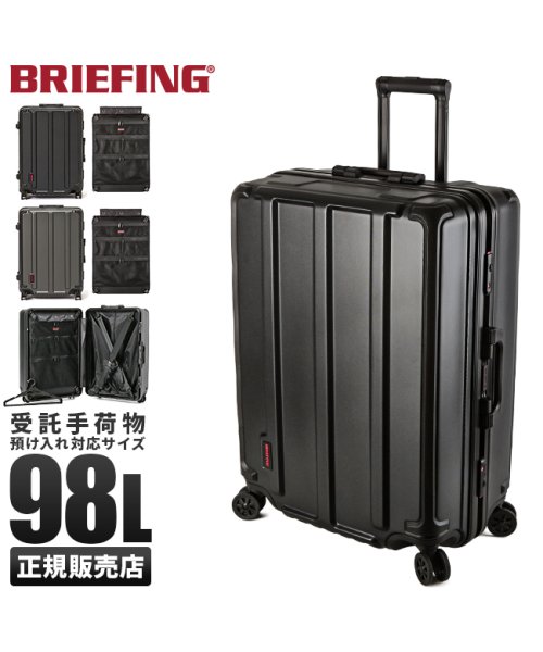 BRIEFING(ブリーフィング)/ブリーフィング スーツケース Lサイズ 大型 大容量 98L BRIEFING H－98HD BRA191C05/img01