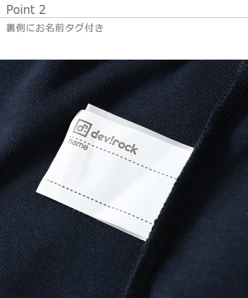 devirock(デビロック)/ガールズデザイン長袖Tシャツ/img05