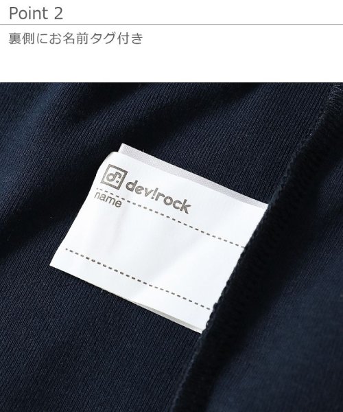 devirock(デビロック)/ガールズデザイン長袖Tシャツ/img10