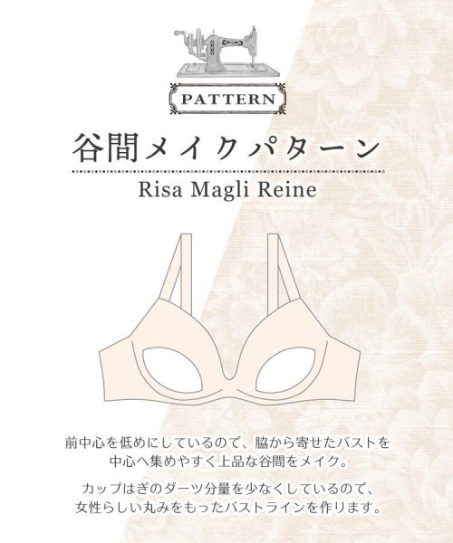 Risa Magli(リサマリ)/◆シャイン ブラジャー/img14