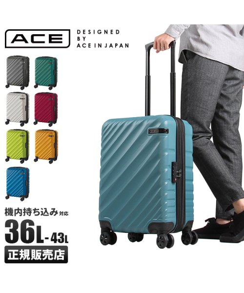 ACE DESIGNED BY ACE(エースデザインドバイエース)/エース スーツケース 機内持ち込み Sサイズ 軽量 拡張 36L/43L ACE 06421 オーバル ダイヤルロック/img01