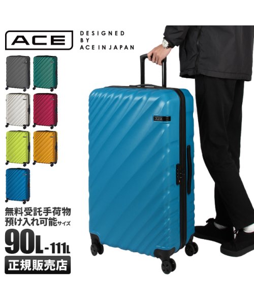 ACE DESIGNED BY ACE(エースデザインドバイエース)/エース スーツケース 90L － 111L 拡張機能 受託無料 158cm以内 Lサイズ 軽量 大型 大容量 オーバル ACE 06423 キャリーケース/img01