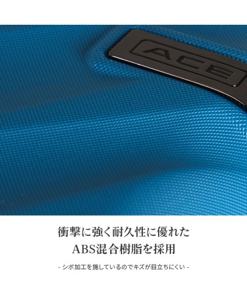 ACE DESIGNED BY ACE(エースデザインドバイエース)/エース スーツケース 90L － 111L 拡張機能 受託無料 158cm以内 Lサイズ 軽量 大型 大容量 オーバル ACE 06423 キャリーケース/img11