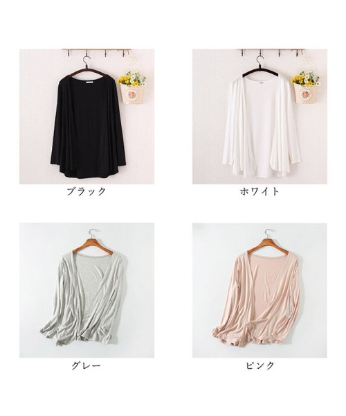 サマー カーディガン レディース 薄手 ミドル丈カーディガン 春夏 トップス アウター 羽織る ミニミニストア Miniministore Magaseek サマー カーディガン レディース 薄手 ミドル丈カーディガン 春夏 トップス アウター 羽織る ミニミニストア Miniministore Magaseek