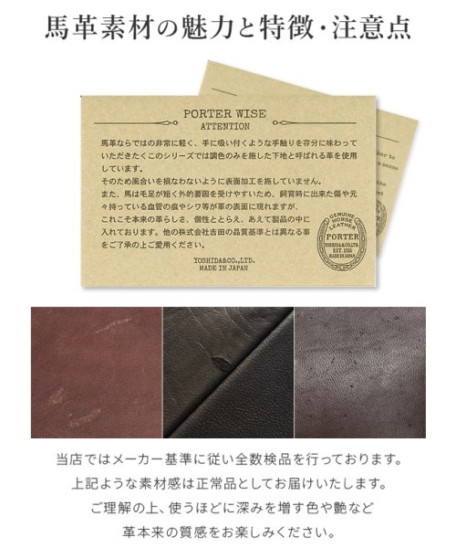 PORTER(ポーター)/ポーター ワイズ ロングウォレット 341－01318 吉田カバン 財布 長財布 本革 レザー ラウンドファスナー メンズ レディース PORTER/img19