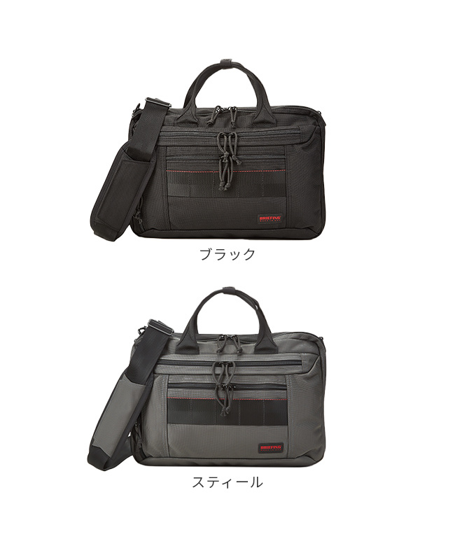 ブリーフィング ビジネスバッグ 3WAY A4 B4 リュック メンズ 薄型 BRIEFING MADE IN USA bra193y03 -  再入荷低価