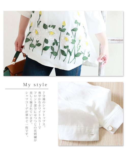 Sawa a la mode(サワアラモード)/裾フラワー刺繍7分袖シャツ/img13