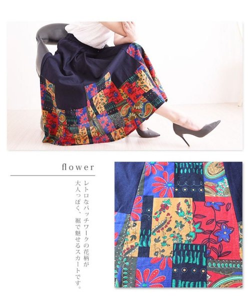 Sawa a la mode(サワアラモード)/裾パッチワーク柄サーキュラーロング丈スカート/img03