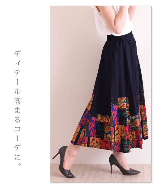 Sawa a la mode(サワアラモード)/裾パッチワーク柄サーキュラーロング丈スカート/img04