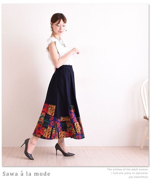 Sawa a la mode(サワアラモード)/裾パッチワーク柄サーキュラーロング丈スカート/img07